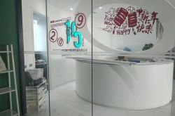 4分钟教程!合肥市工厂咨询服务电话_哔哩哔哩-2